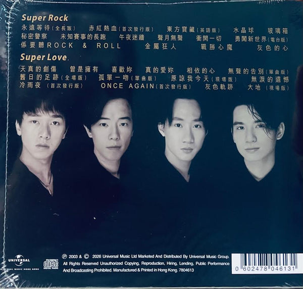 BEYOND - SUPER ROCK AND LOVE 2CD