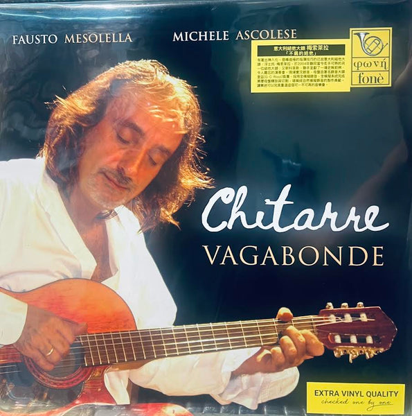 Fausto Mesolella , Michele Ascolese - Chitarre Vagabonde (VINYL) LP
