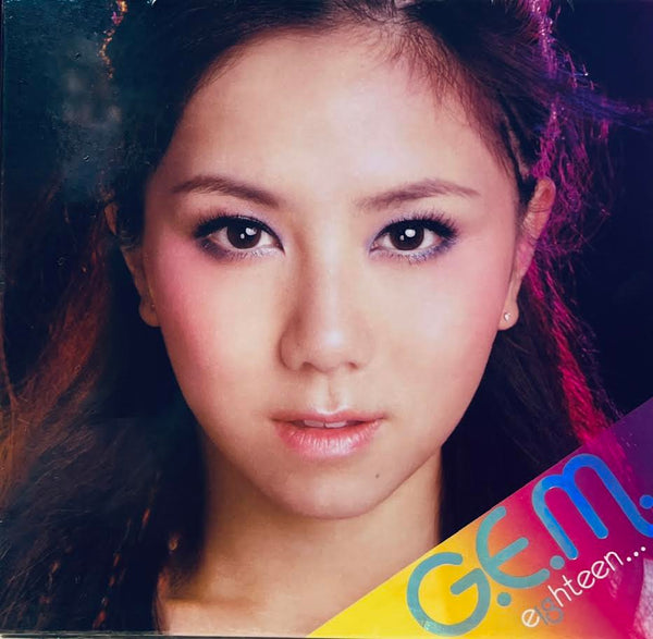 G.E.M 鄧紫棋 - EIGHTEEN PLUS  CHINA VERSION (CD)