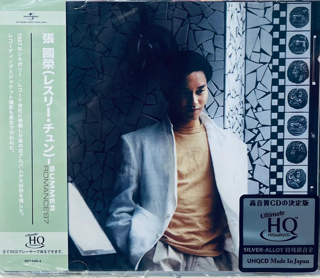Leslie Cheung – MUSICCDHK