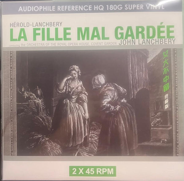 LA FILLE MAL GARDEE ( 2 X 45 RPM) VINYL