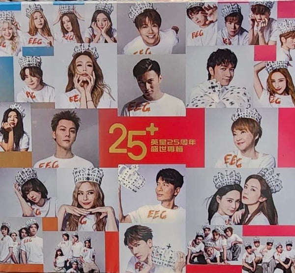 英皇25周年盛世專輯 EEG 25+ - VARIOUS ARTISTS 3CD