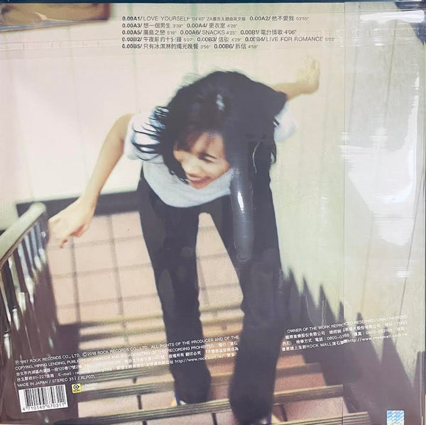 KAREN MOK - 莫文蔚 TO BE 做自己 (VINYL) LP MADE IN JAPAN