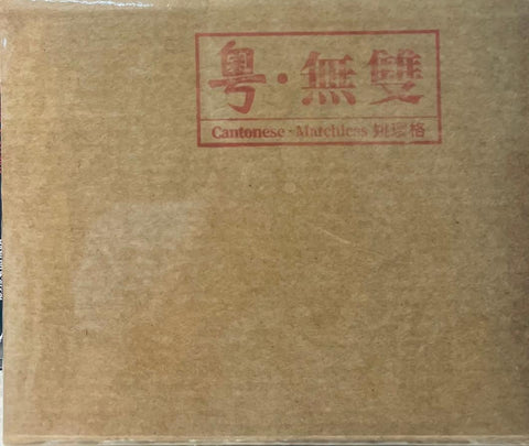 YAO YING GE - 姚瓔格 無雙  24K GOLD 1:1 DIRECT CUT CD