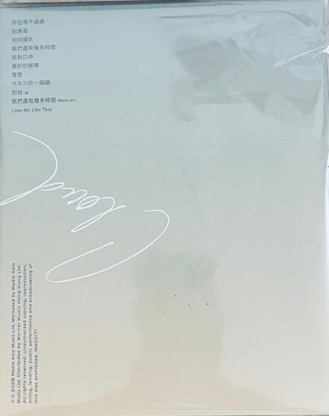 CLOUD WAN - 雲浩影 SILVER LINING CD
