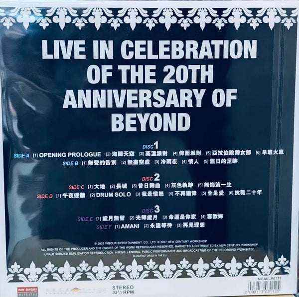 BEYOND - 超越 LIVE 03  ( 3 X VINYL) LP  MADE IN EU