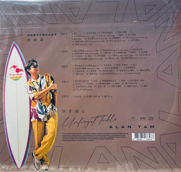 ALAN TAM - 刻骨銘心：譚詠麟流行傳世自選集 WITH BOOKLET  5 X CD (CD)