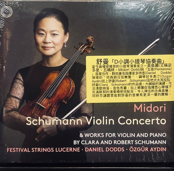 MIDORI GOTO - SCHUMANN VIOLIN CONCERTO CD