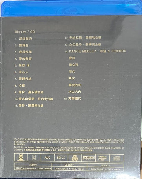 ANTIA MUI - 梅艷芳 (Grand Hall HKCEC On 9-12-2001) BLU-RAY & CD (REGION FREE)