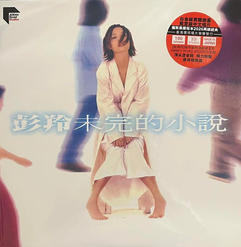 Collections – MUSICCDHK