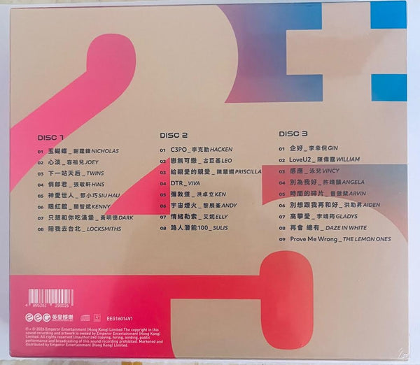 英皇25周年盛世專輯 EEG 25+ - VARIOUS ARTISTS 3CD