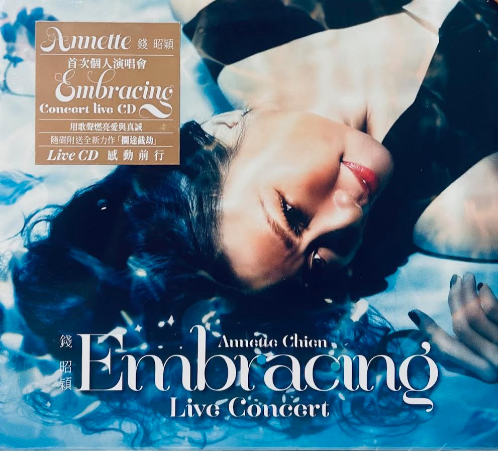 ANNETTE CHIEN - 錢昭穎 首次個人演唱會 EMBRACING LIVE CONCERT CD