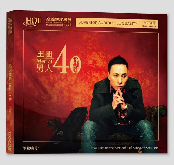 WANG WEN -王聞 男人四十 MEN AT 40 (HQII) CD