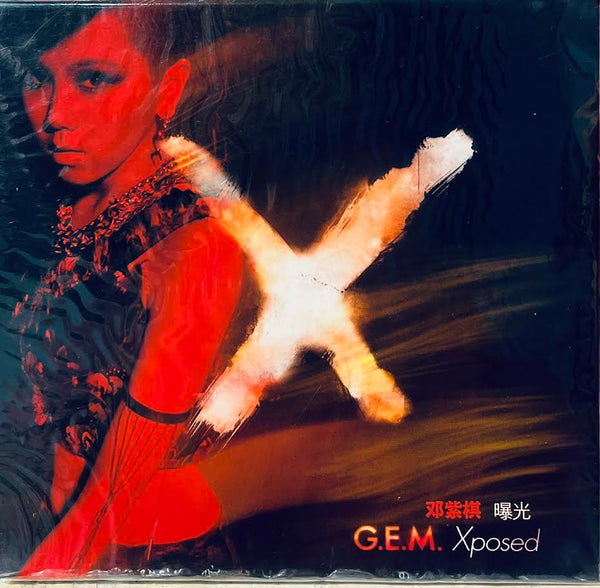G.E.M 鄧紫棋 - XPOSED CHINA VERSION (CD)