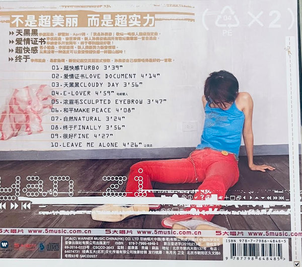 STEFANIE SUN YAN ZI -孫燕姿  CHINA VERSION(CD)