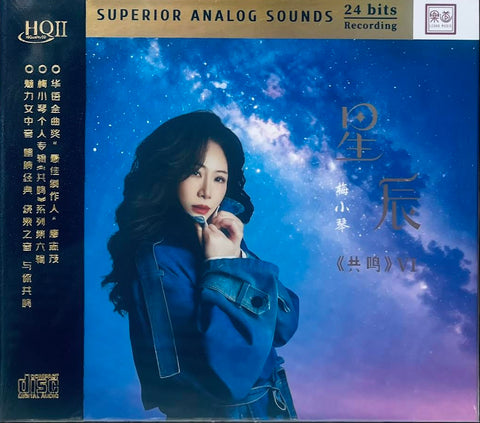 Other China Singer, 曼麗, 鍾明秋, WANG WEN 王聞, 孫露, 佳明, HE