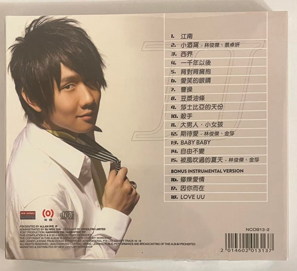 JJ LIN - 林俊傑  CD