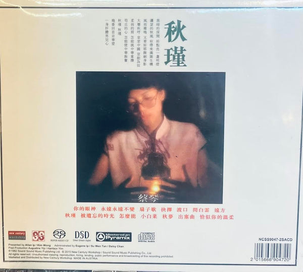 TSAI CHIN - 蔡琴  精選專輯 (SACD) CD MADE IN AUSTRIA