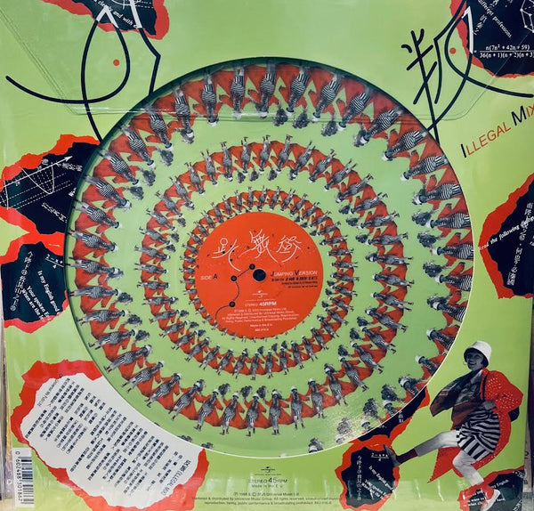 PRISCILLA CHAN - 陳慧嫻 反叛 REMIX  ZOETROPE (VINYL) LP MADE IN EU