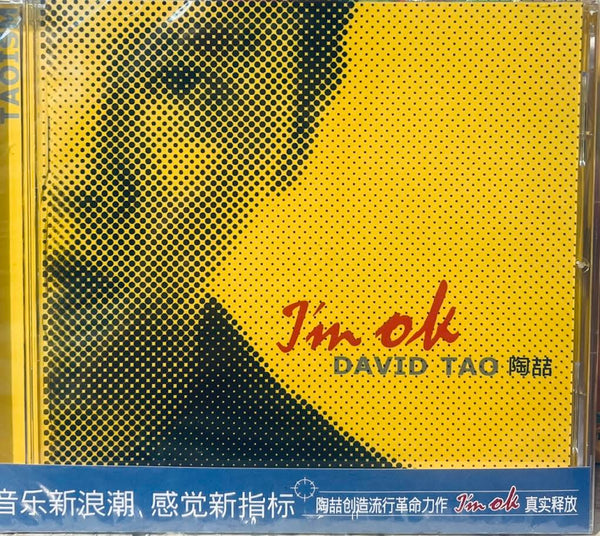 DAVID TAO - 陶喆 I'M OK CHINA VERSION (CD)