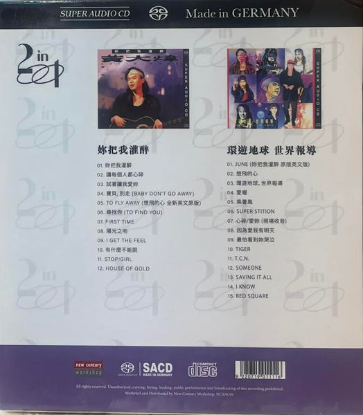 DAVID WONG - 黃大煒  2 IN 1 SACD  (CD) MADE IN GERMANY