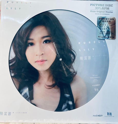 LILY CHEN - 陳潔麗 PURELP LILY (PICTURE VINYL) MADE IN GERMANY