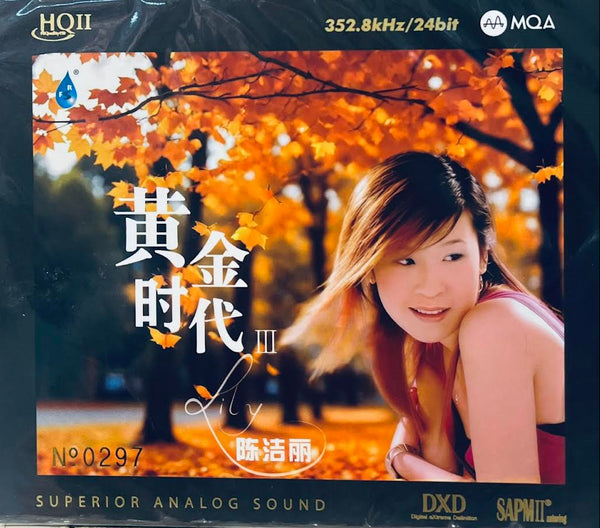 LILY CHEN - 陳潔麗 黃金時代 (MQA HQII) CD
