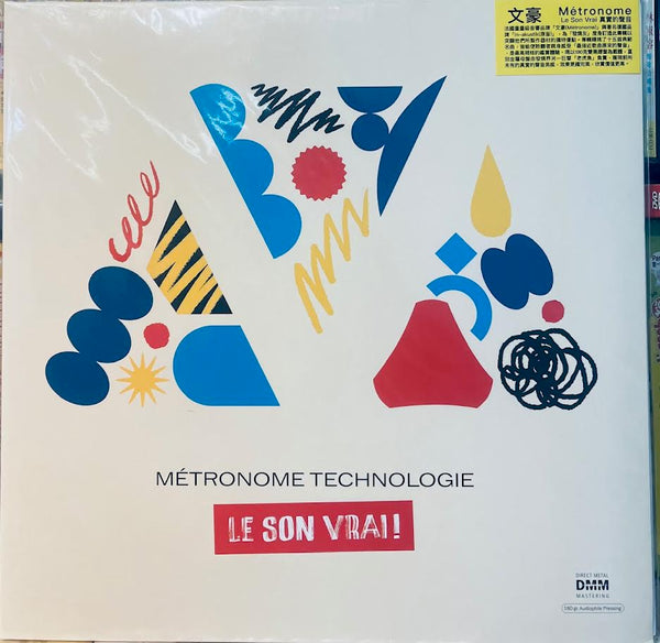 METRONOME - LE SON VRAI 文豪 (DMM MASTERING  2 X VINYL