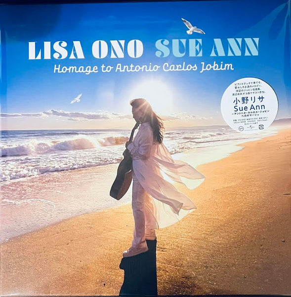 LISA ONO - 小野麗莎SUE ANN HOMAGE TO ANTIONO CAROLS JOBLIN (JAPAN IMPORT) VINYL
