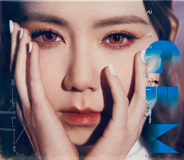 G.E.M 鄧紫棋 -  REVELATION 啟示錄 CHINA VERSION (2CD)