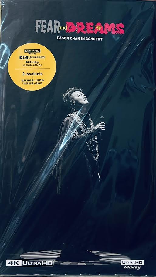 Eason Chan – MUSICCDHK