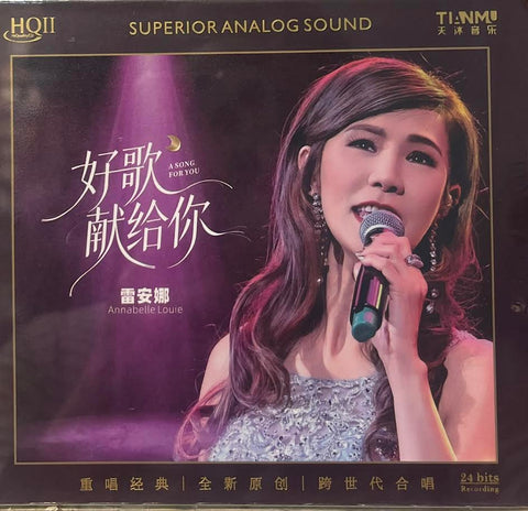 MUSICCDHK