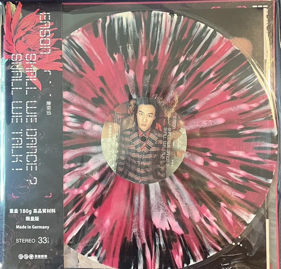Eason Chan – MUSICCDHK