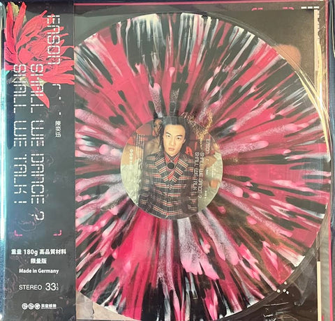 Eason Chan – MUSICCDHK