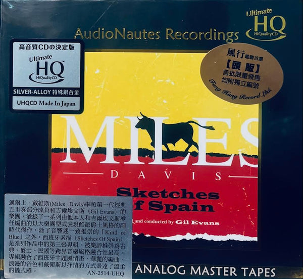 MILES DAVIS - SKETCHES OF SPAIN  (UHQCD) CD MADE IN JAPAN