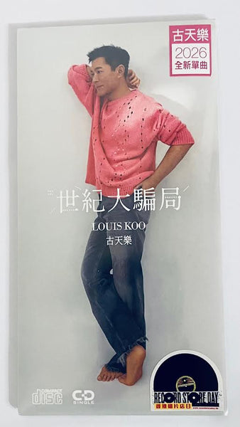 LOUIS KOO - 古天樂  世紀大騙局 3" CD SINGLE