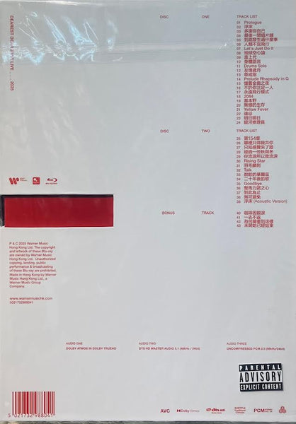 DEAR JANE - DEAREST DEAR JANE LIVE 2025 ( 2 X BLU-RAY) REGION FREE