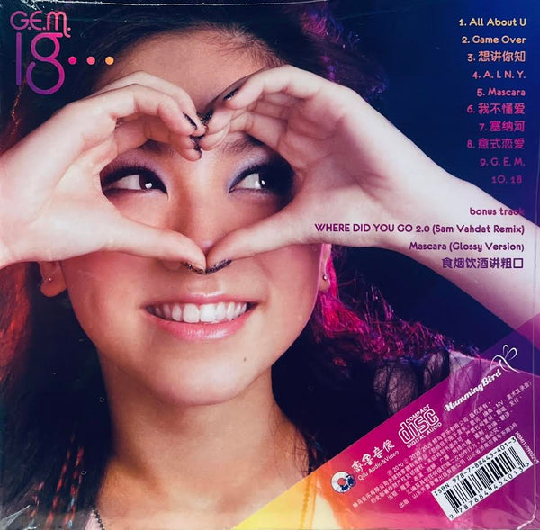 G.E.M 鄧紫棋 - EIGHTEEN PLUS  CHINA VERSION (CD)