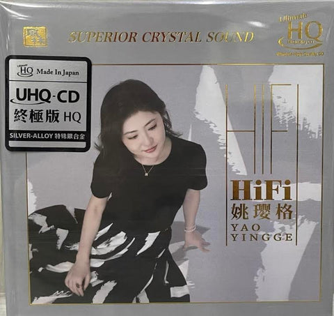 CD New Release Asian & Western – MUSICCDHK