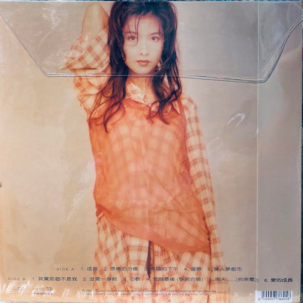 VIVIAN CHOW - 周慧敏 成長 (COLOR VINYL) LP MADE IN EU