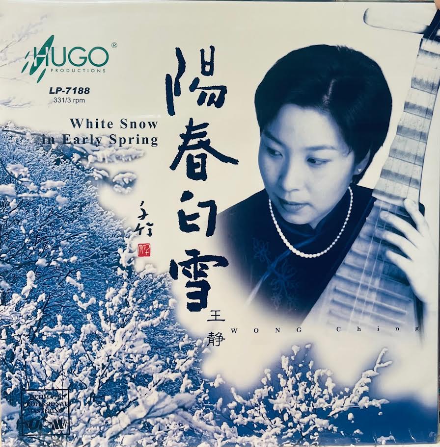 WONG CHING - 王靜 WHITE SNOW IN EARLY SPRING 陽春白雪 (VINYL)