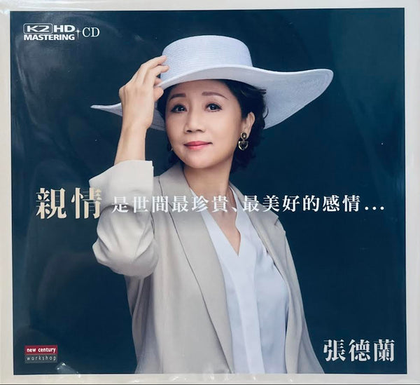 TERESA CHEUNG,JOSEPH KOO 張德蘭 顧嘉煇。香江隨想 (K2HD) CD MADE IN JAPAN
