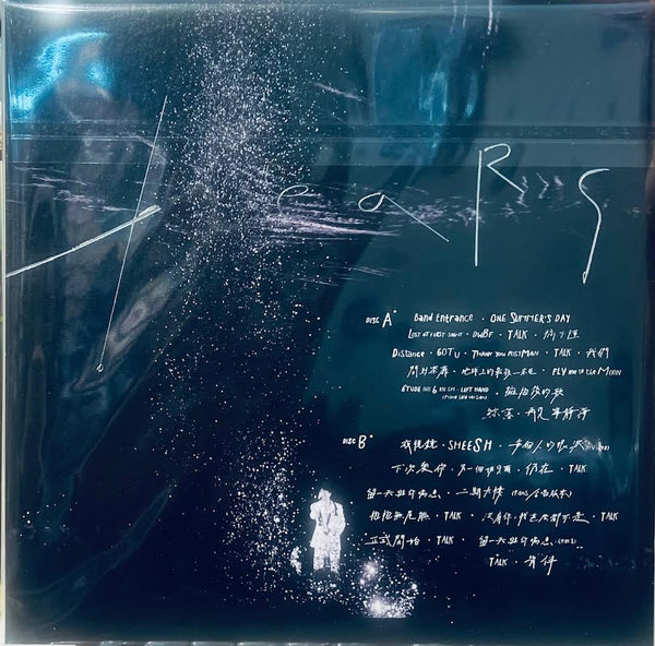 IAN CHAN - 陳卓賢 IN MY SIGHT SOLO CONCERT 2024 (COVER B) 2 X BLU-RAY  REGION FREE