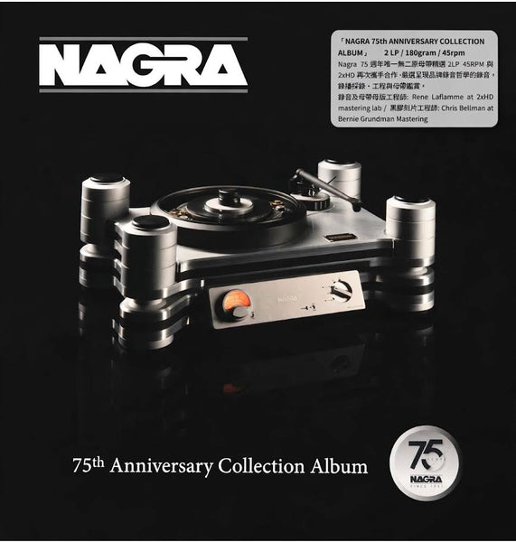 NAGRA 75TH ANNIVERSARY COLLECTION ALBUM ( 2 X VINYL) LP