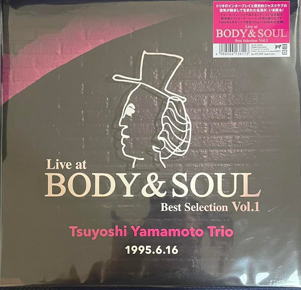 TSUYOSHI YAMAMOTO TRIO - 山本剛 LIVE AT BODY & SOUL BEST SELECTION VO. 1 (JAPAN IMPORT VINYL) LP