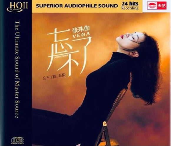VEGA ZHANG - 張瑋伽 UNFORGETTABLE 忘不了你，是你 (HQII) CD