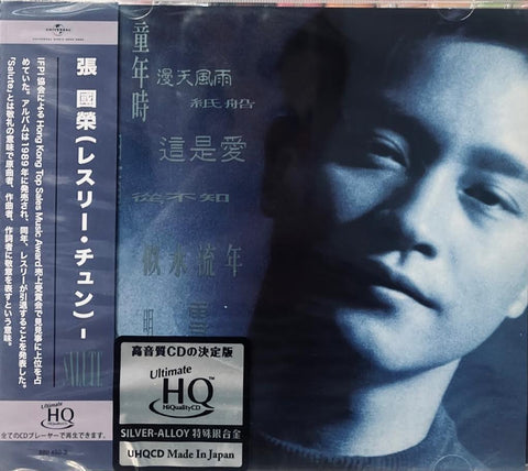 Leslie Cheung – Tagged 