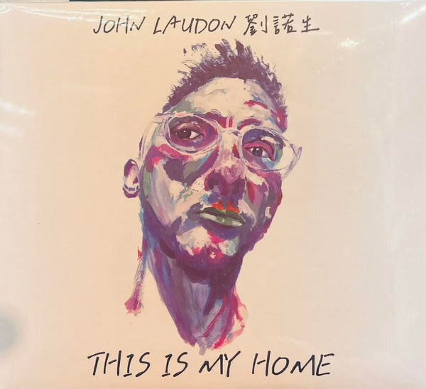 JOHN LAUDON - 劉諾生 THIS IS MY HOME CD