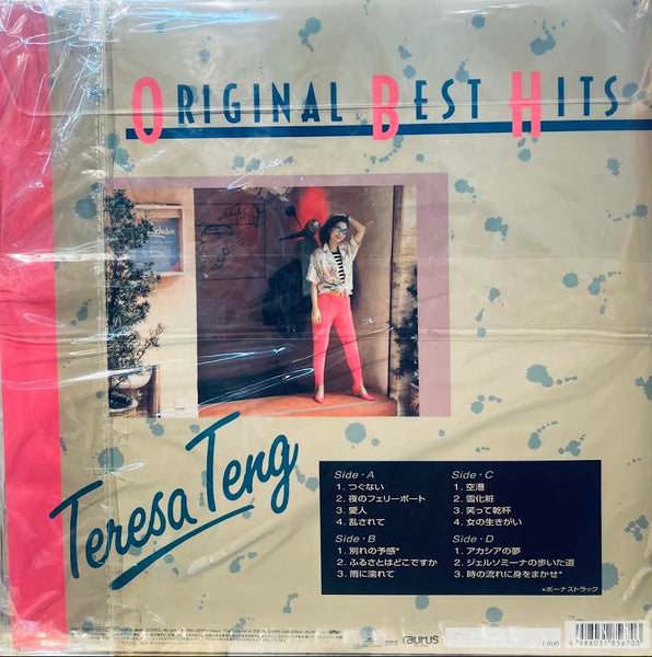 TERESA TENG - 鄧麗君 ORIGINAL BEST HITS JAPAN IMPORT ( 2 X VINYL) LP