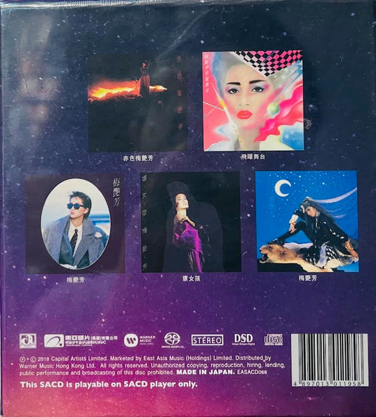 ANITA MUI - 華星梅艷芳紀念套裝 ( 5 X SACD) SINGLE LAYER CD MADE IN JAPAN